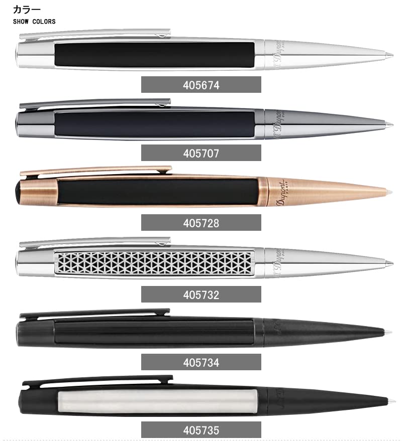 Amazon | エス・テー・デュポンS．T．Dupont ボールペン DEFI